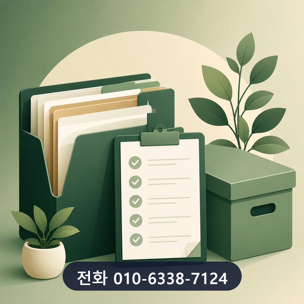 신용카드 현금 서비스 상담 기록 보관 이미지 · 문의 010-6338-7124